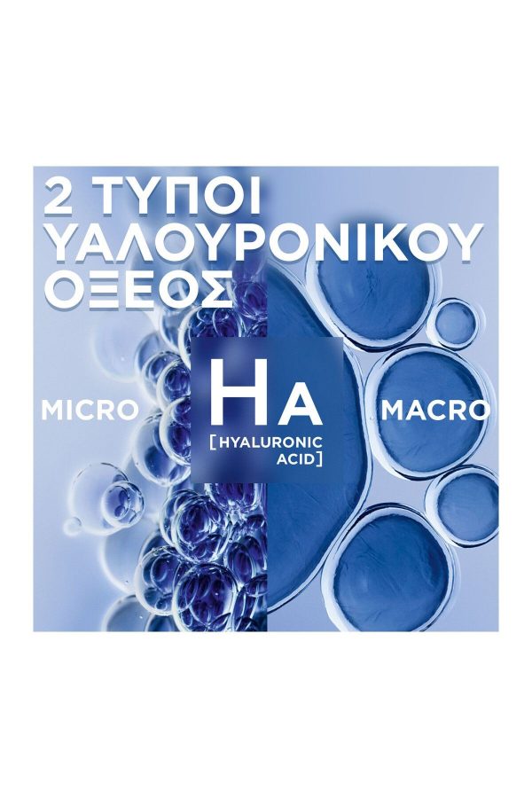 Power Yaşlanma Karşıtı Canlandırıcı Göz Bakım Kremi Roll-on, 15ml Hyaluronic Asit - Görsel 5
