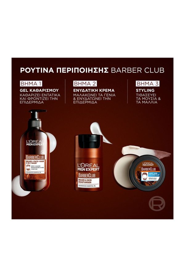BarberClub Sakal ve Cilt Nemlendirici, 50ml - Görsel 4
