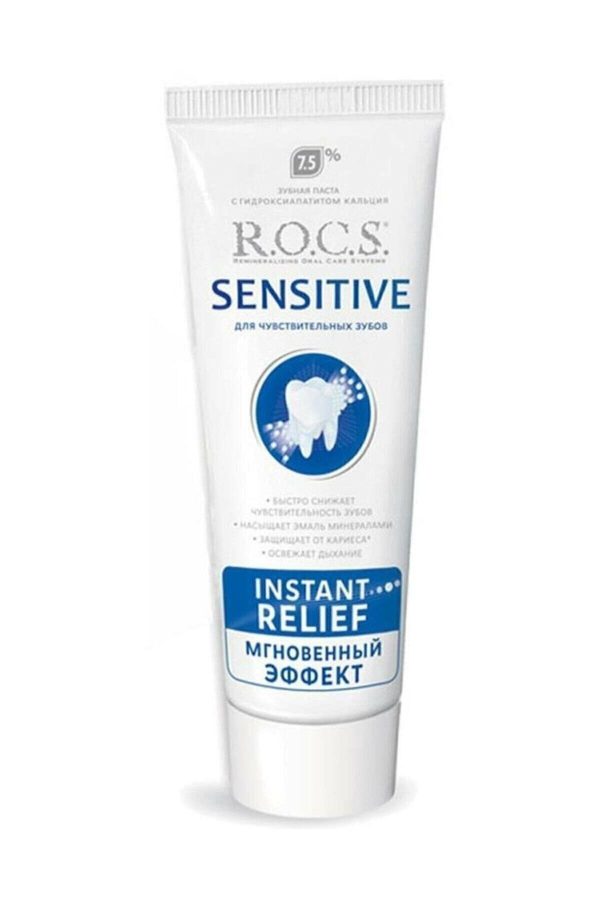 Sensitive Instant Relief Hassasiyete Karşı Diş Macunu Florürsüz 75 ml - Görsel 2
